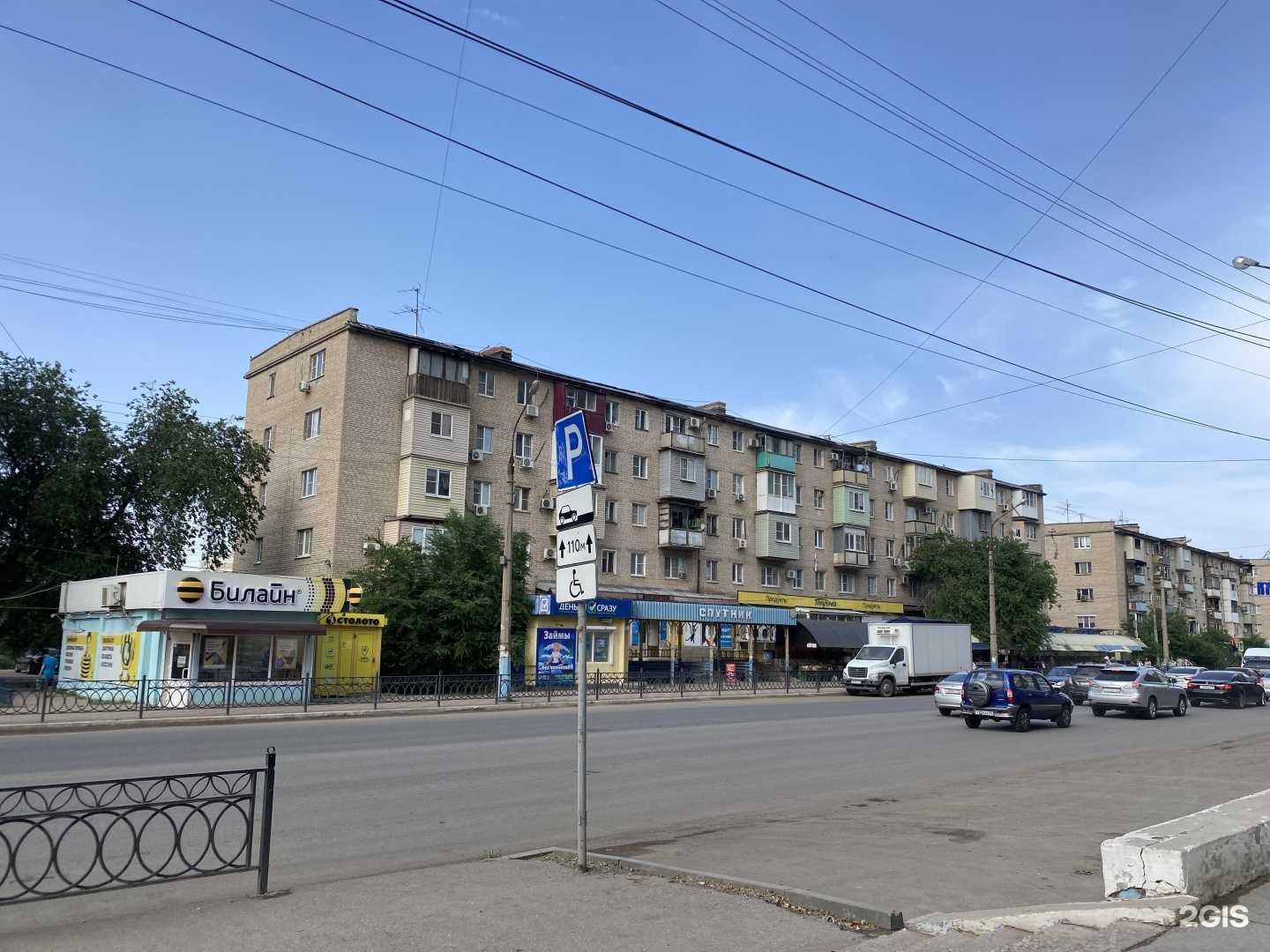 Отзывы на компанию Куколка в Астрахани c фото - фотография 2 из 2