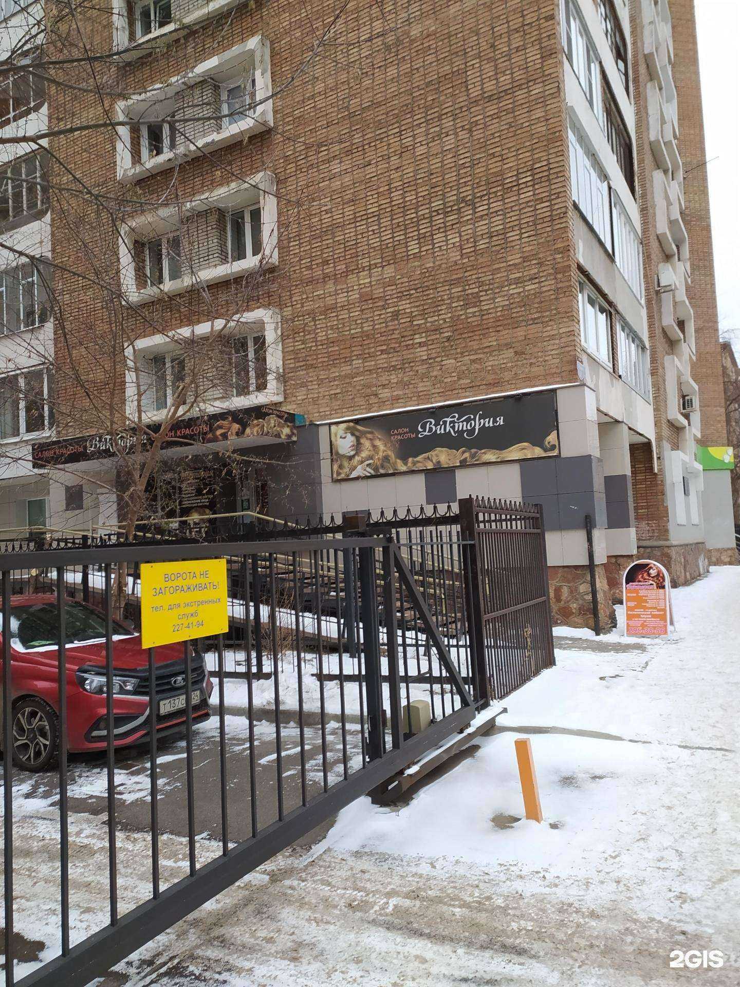 Отзывы на компанию Виктория в Красноярске c фото - фотография 2 из 2