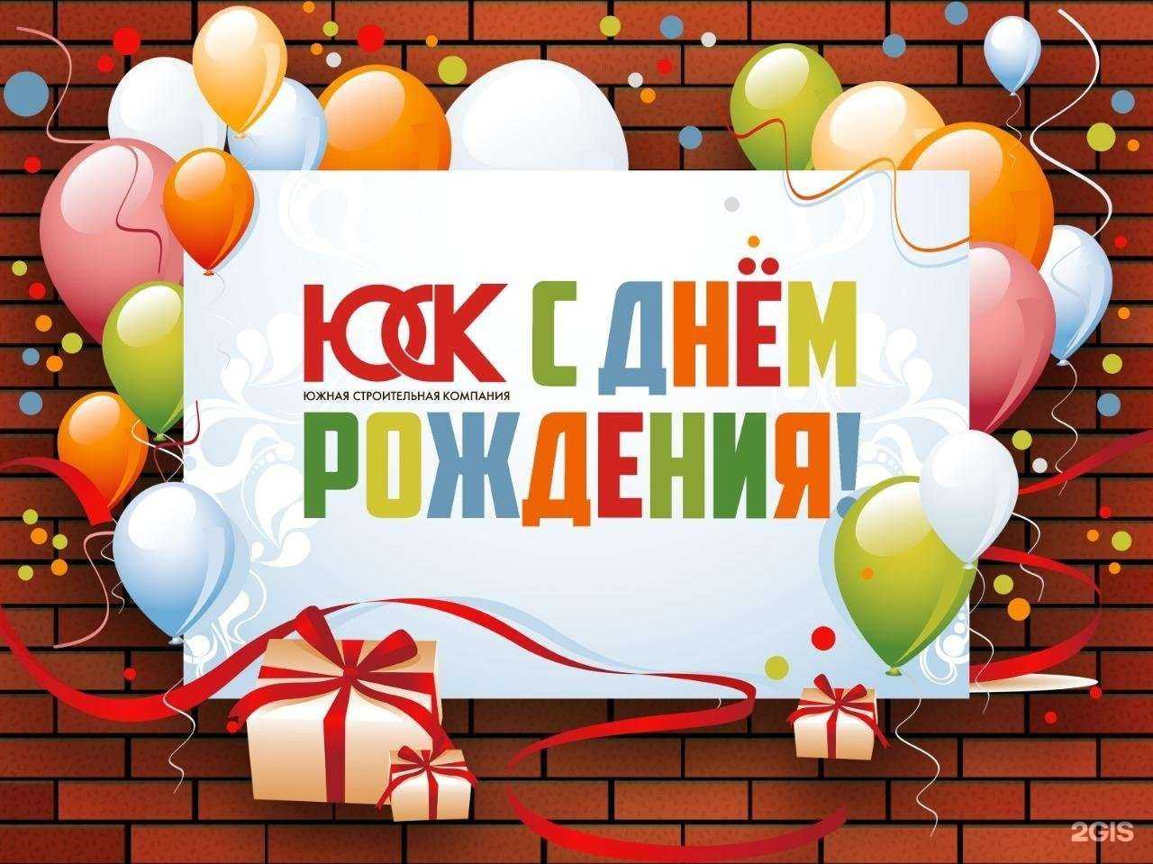 Отзывы на компанию Южная строительная компания в Ставрополе c фото