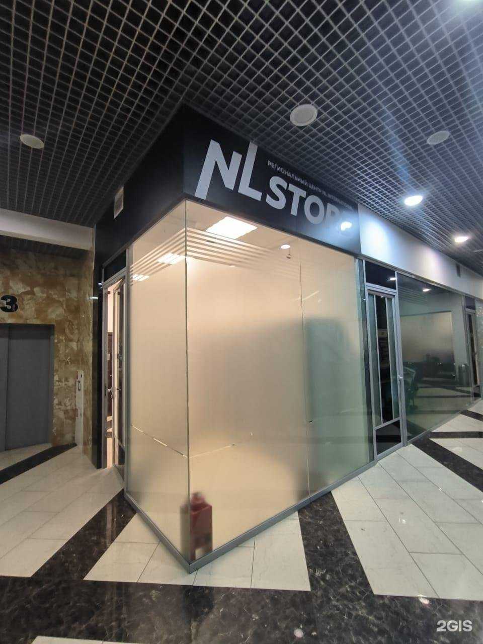 Отзывы на компанию NL store в г. Петропавловск-Камчатский c фото