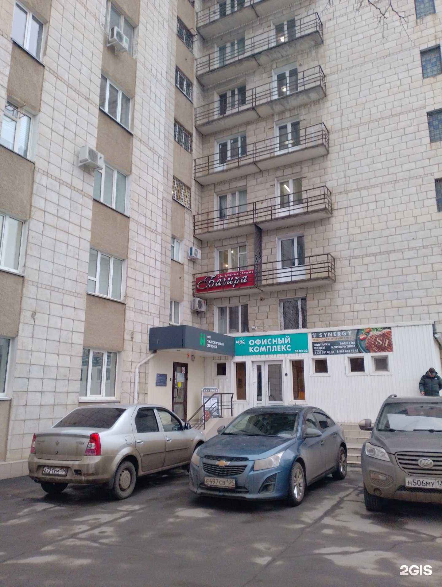 Отзывы на компанию Вымпел в Волжском c фото