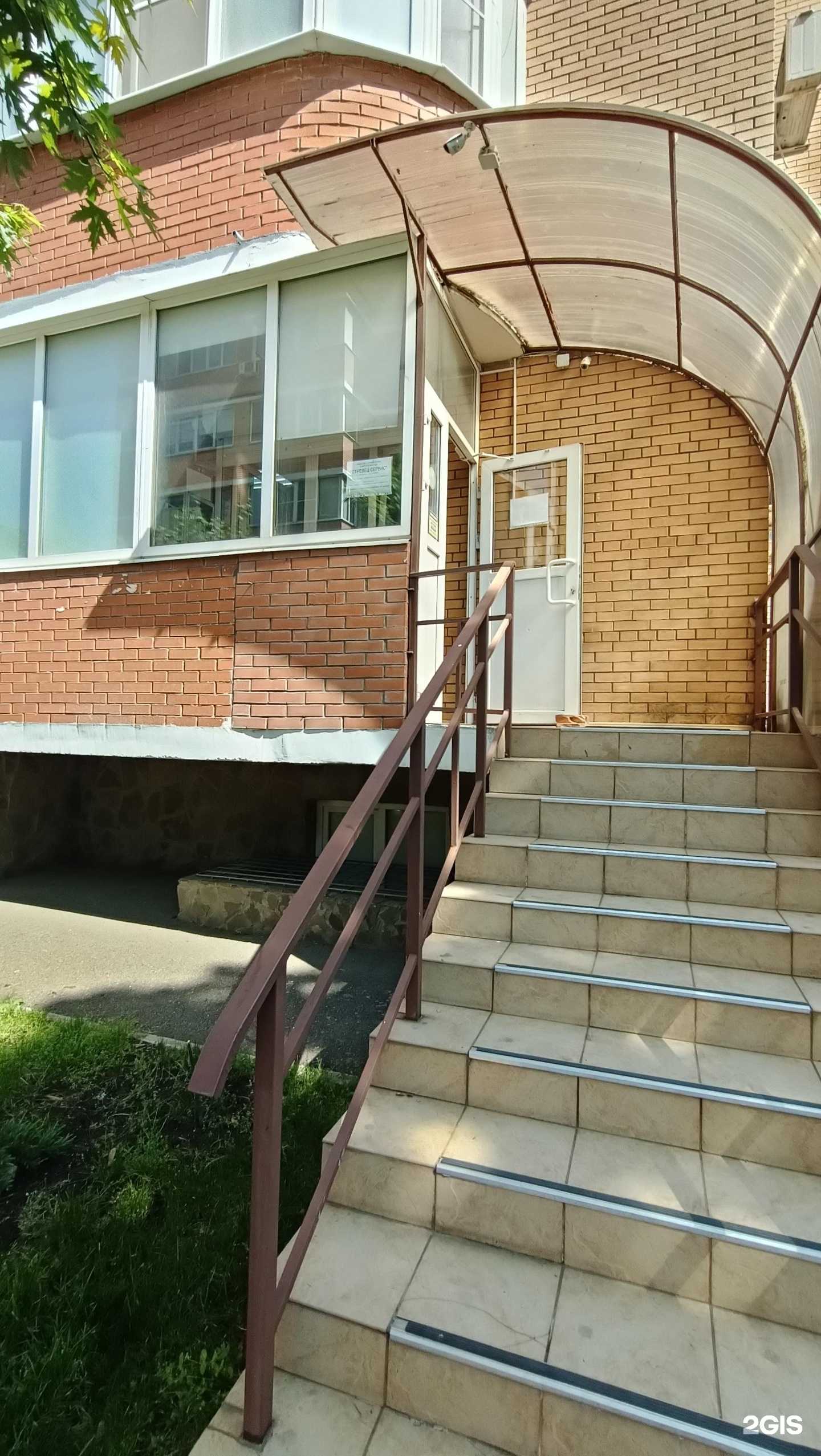 Отзывы на компанию Стрелец сервис в г. Краснодар c фото