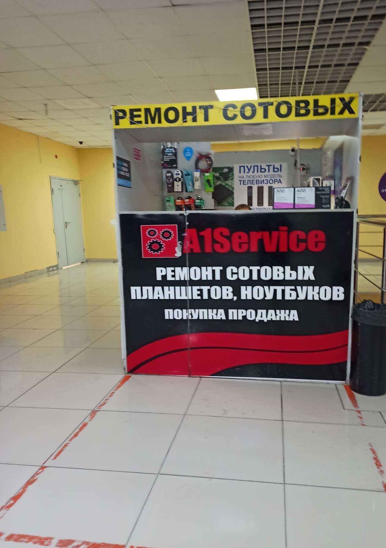 Отзывы на компанию #РЕМОНТЪ в г. Омск c фото