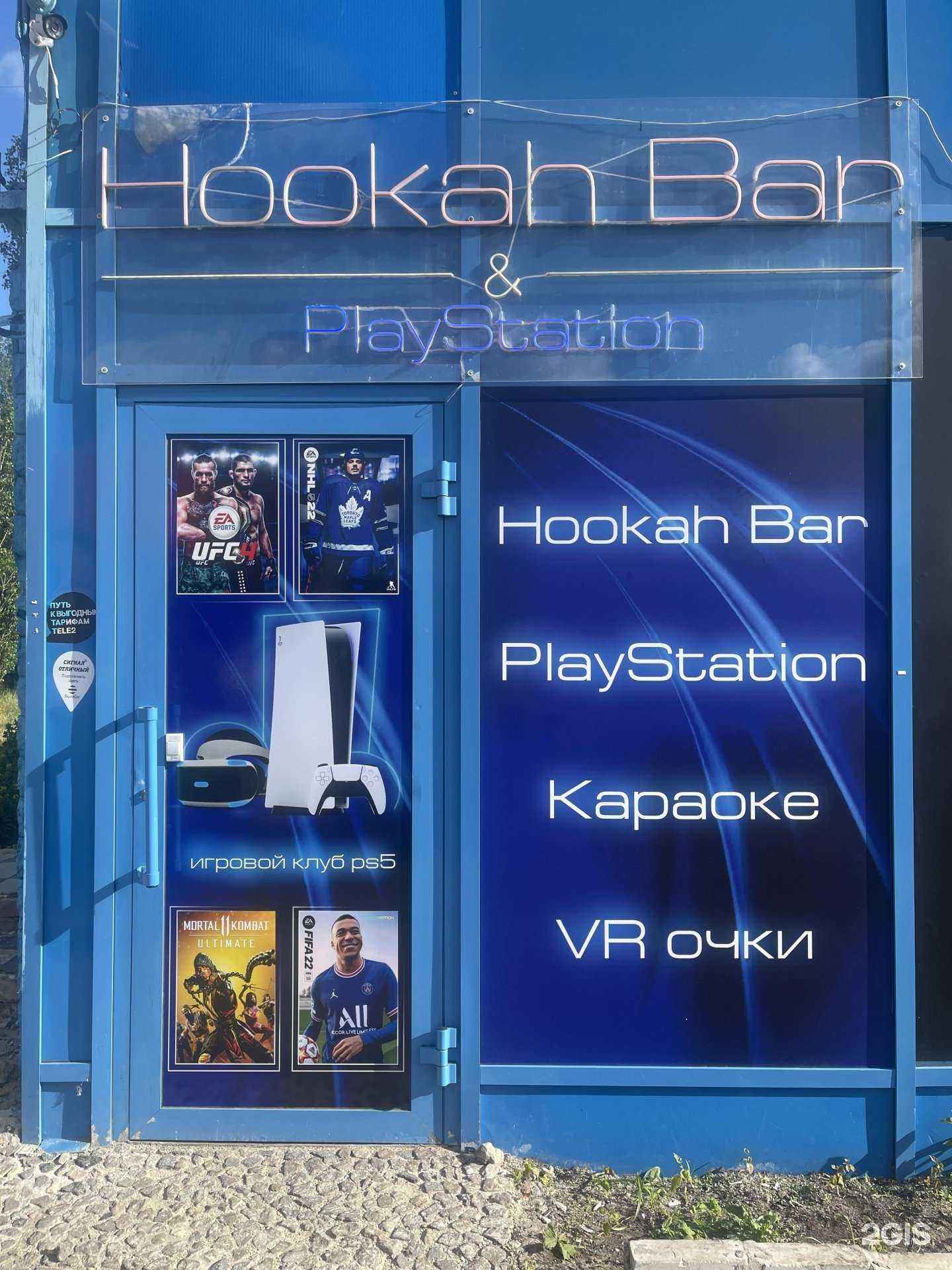 Отзывы на компанию Лаундж-бар в г. Нижний Новгород c фото