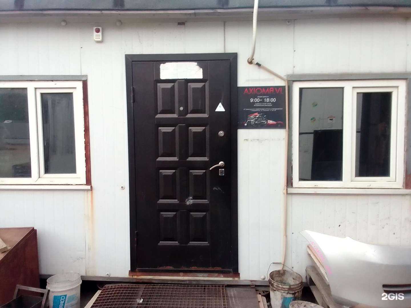 Отзывы на компанию Axioma.vl в г. Владивосток c фото