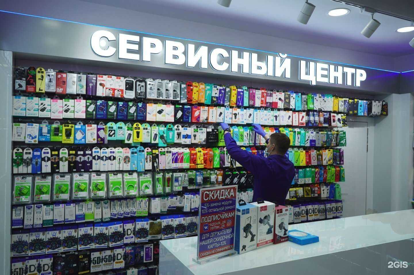 Отзывы на компанию Сотовик в г. Петропавловск-Камчатский c фото