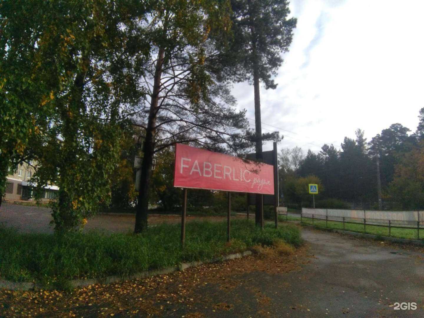 Отзывы на компанию Студия маникюра и педикюра в Ангарске c фото - фотография 2 из 2