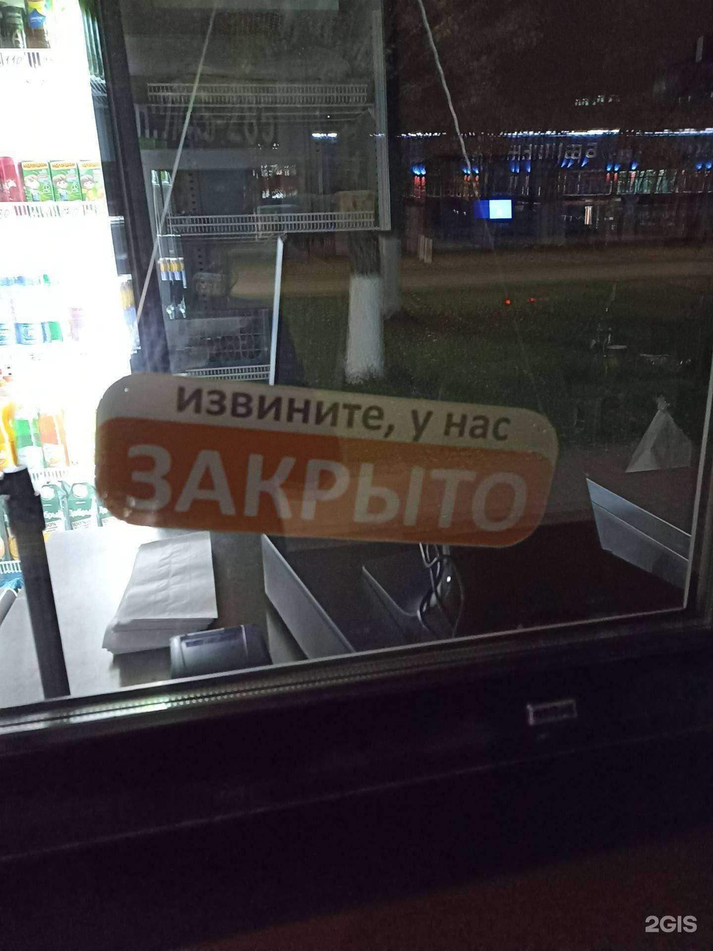 Отзывы на компанию Корона в г. Киров c фото