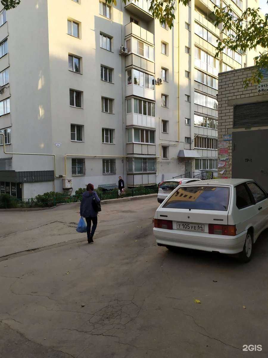 Отзывы на компанию Шоколад в Саратове c фото - фотография 2 из 2