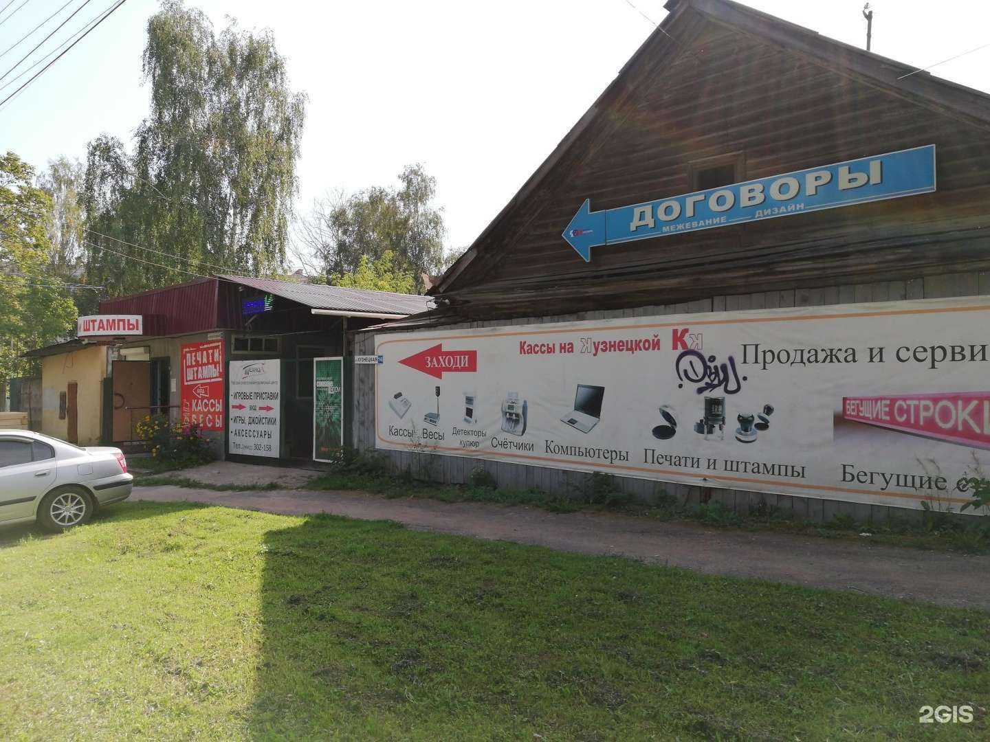 Отзывы на компанию Брусовой терем в г. Кострома c фото