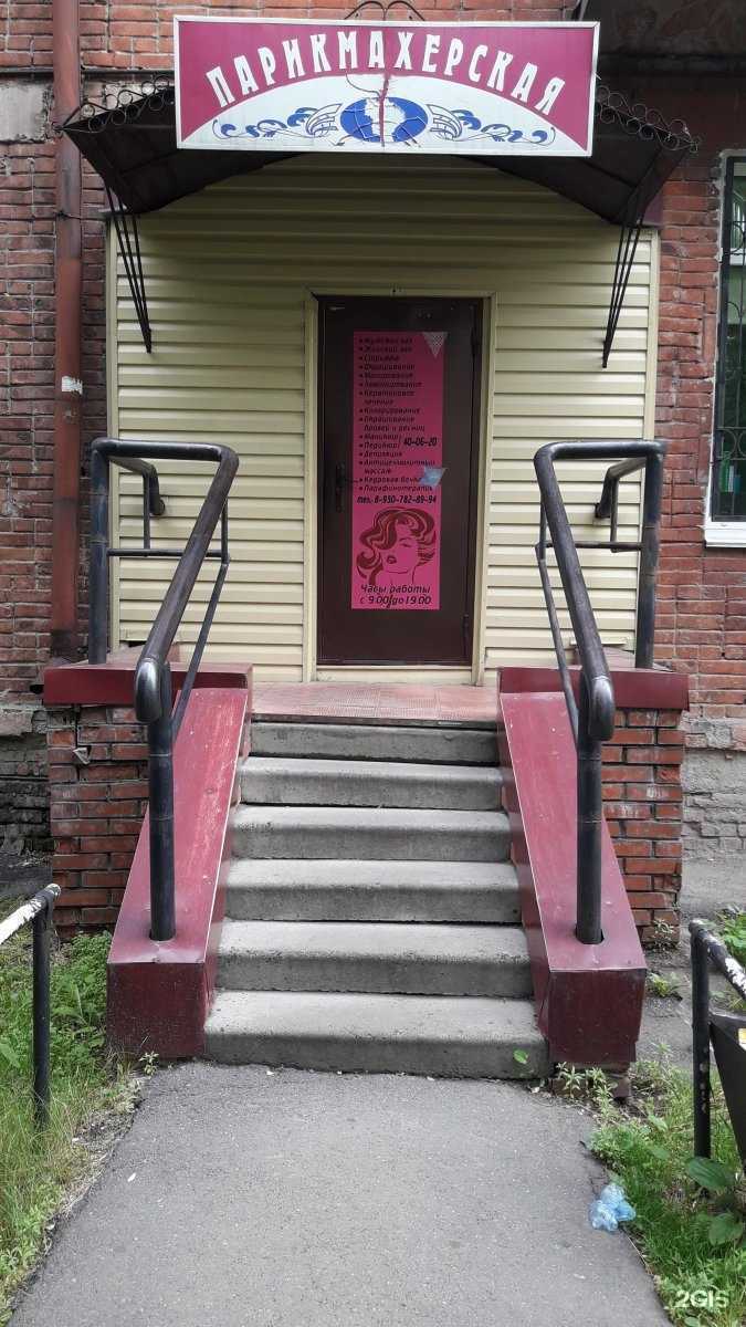 Отзывы на компанию Бетас в Омске c фото