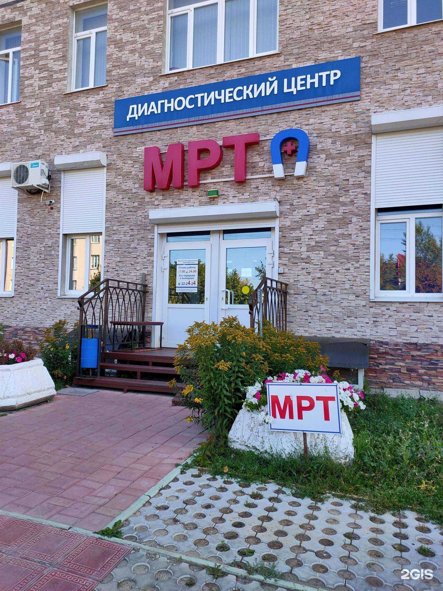 Отзывы на компанию Томография плюс в Чебоксарах c фото