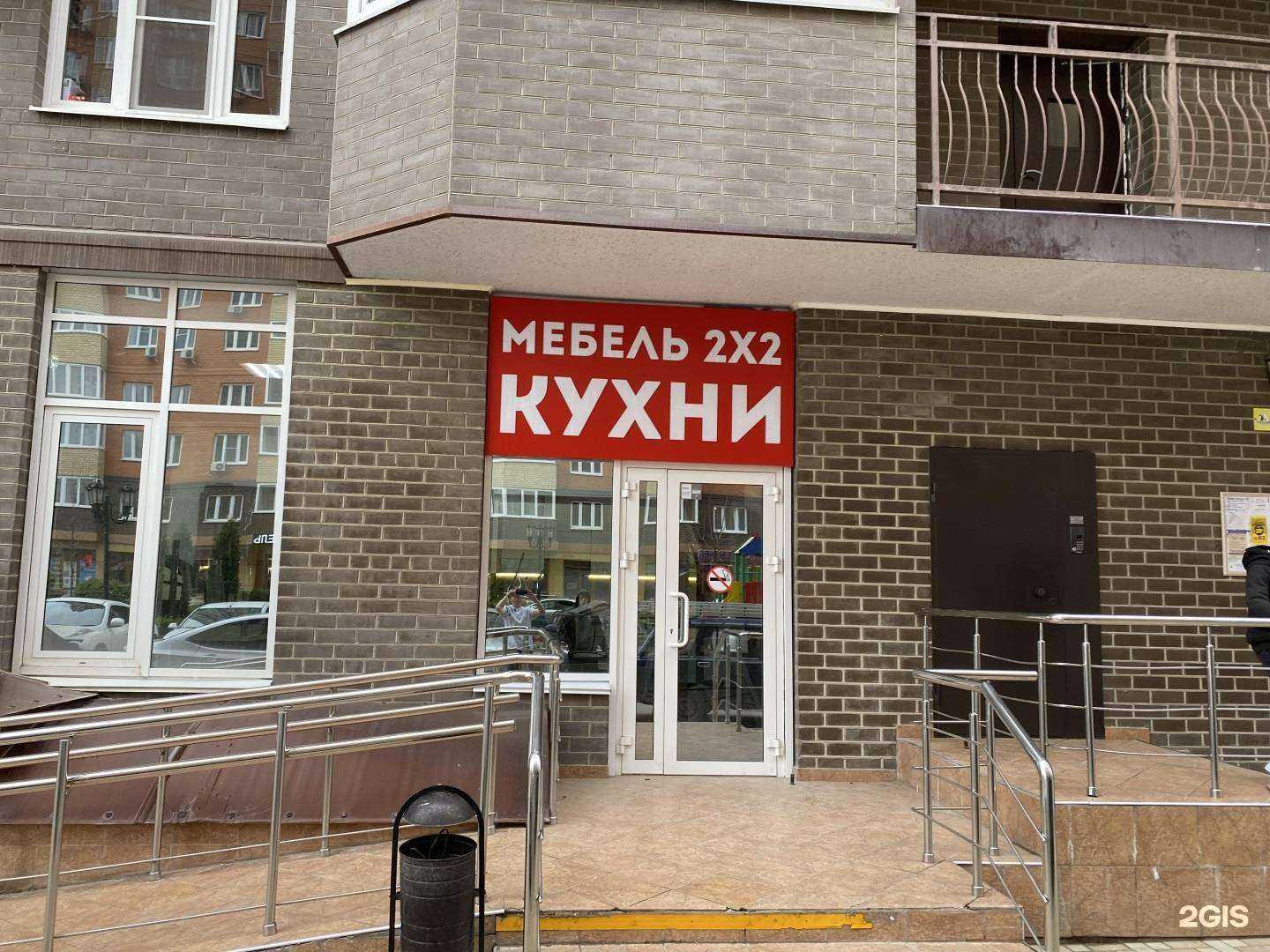 Отзывы на компанию Мебель 2х2 в Краснодаре c фото