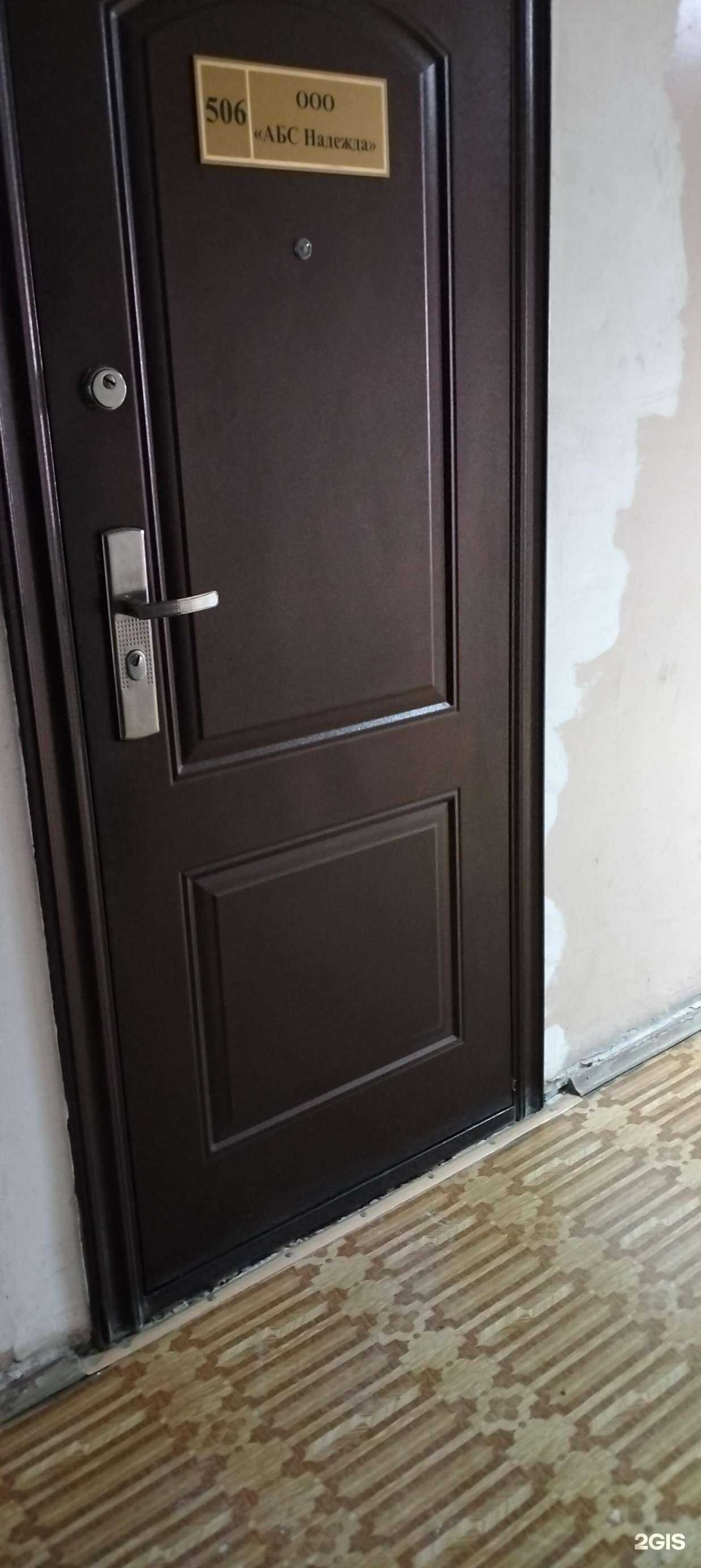 Отзывы на компанию Надежда в Тамбове c фото