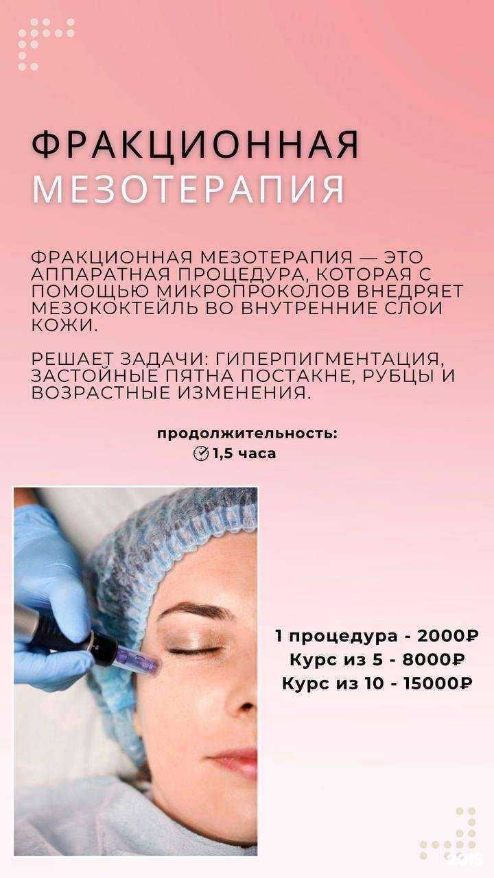 Отзывы на компанию Elya_cosmo в Самаре c фото