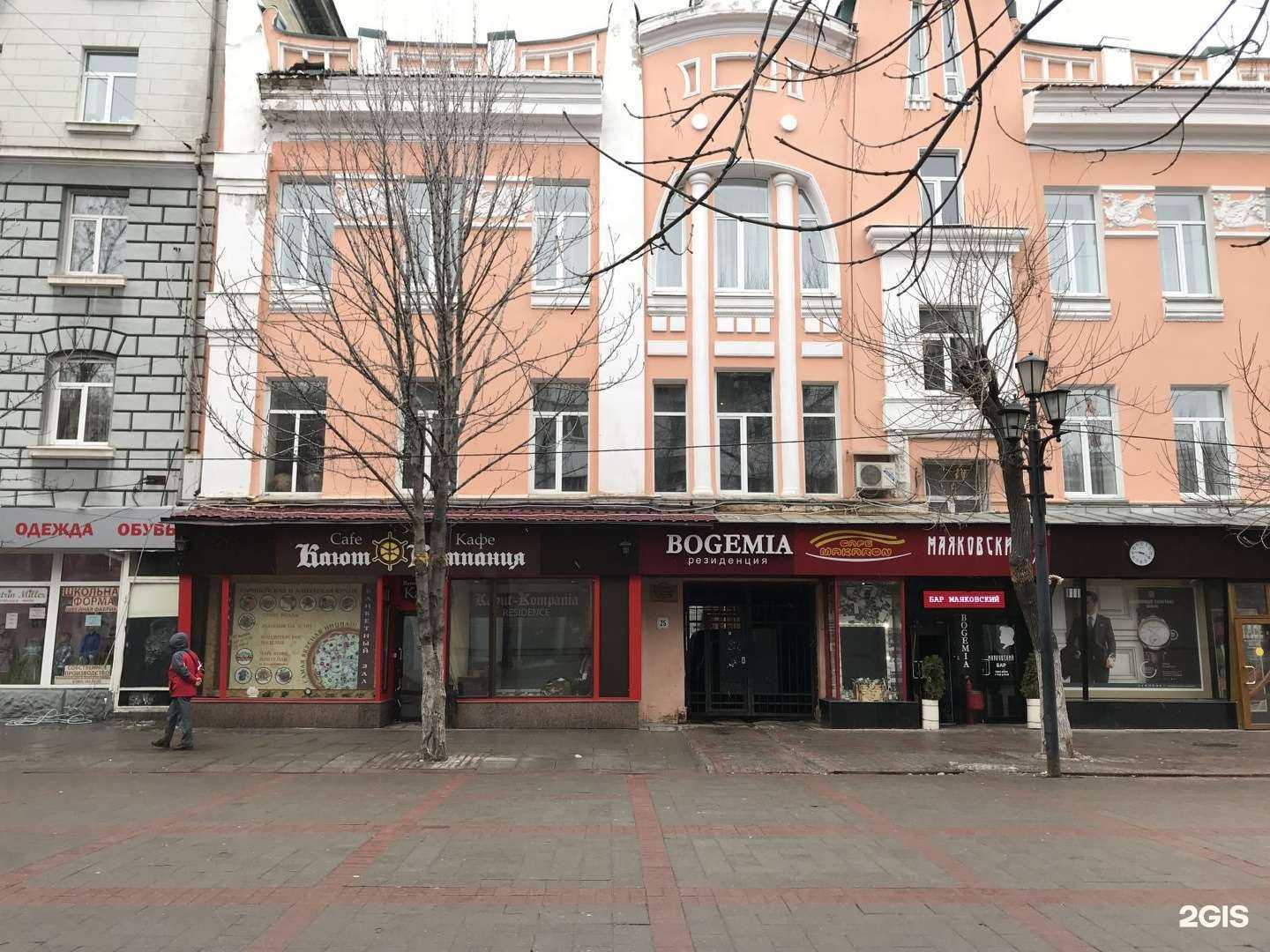 Отзывы на компанию Кают компания в Саратове c фото - фотография 2 из 2