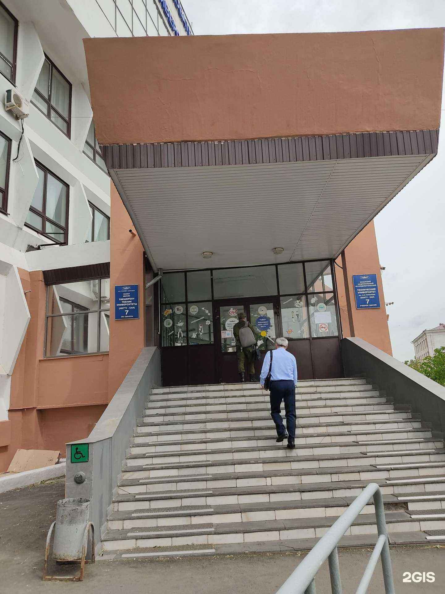 Отзывы на компанию Международный центр Книту-каи в Казани c фото