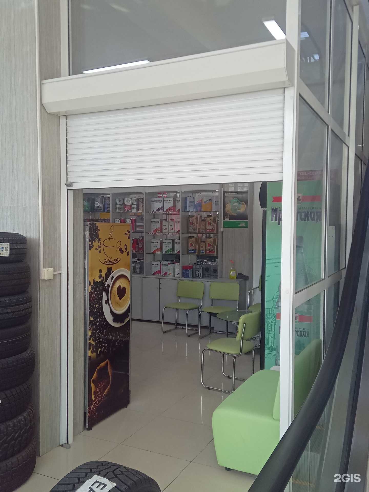 Отзывы на компанию Vimpel в Улан-Удэ c фото