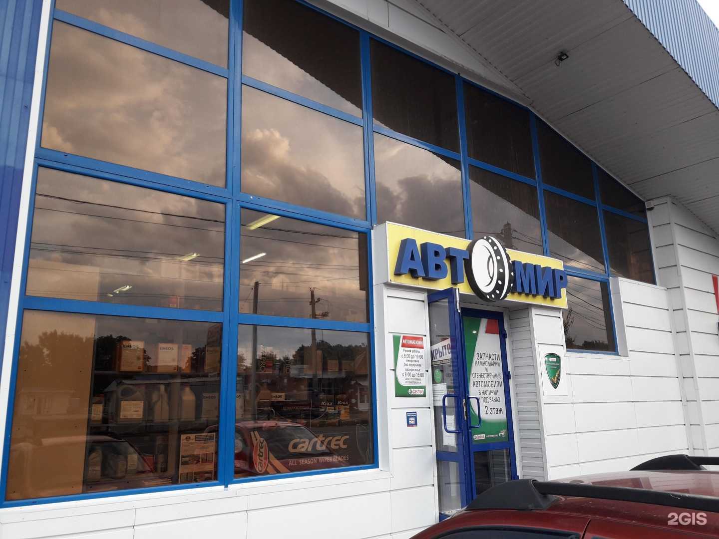 Отзывы на компанию Колёса93.рф в Тимашёвске c фото