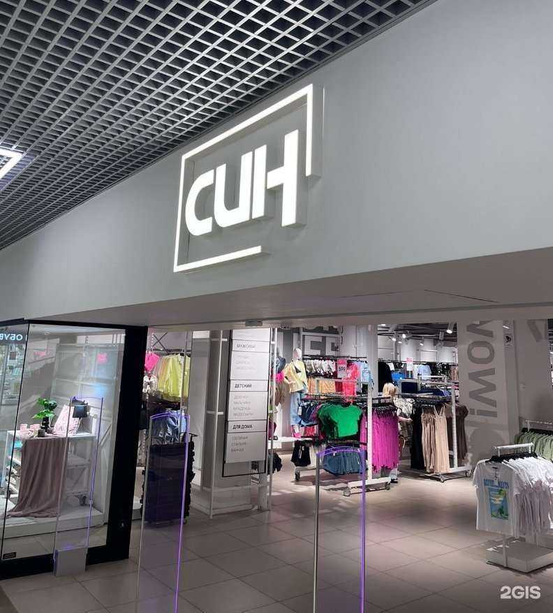 Отзывы на компанию Син в г. Уфа c фото