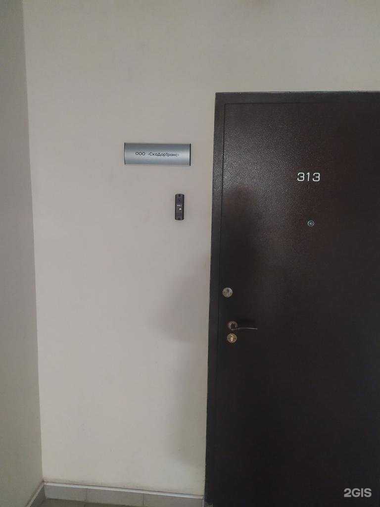 Отзывы на компанию Скадортранс в Самаре c фото