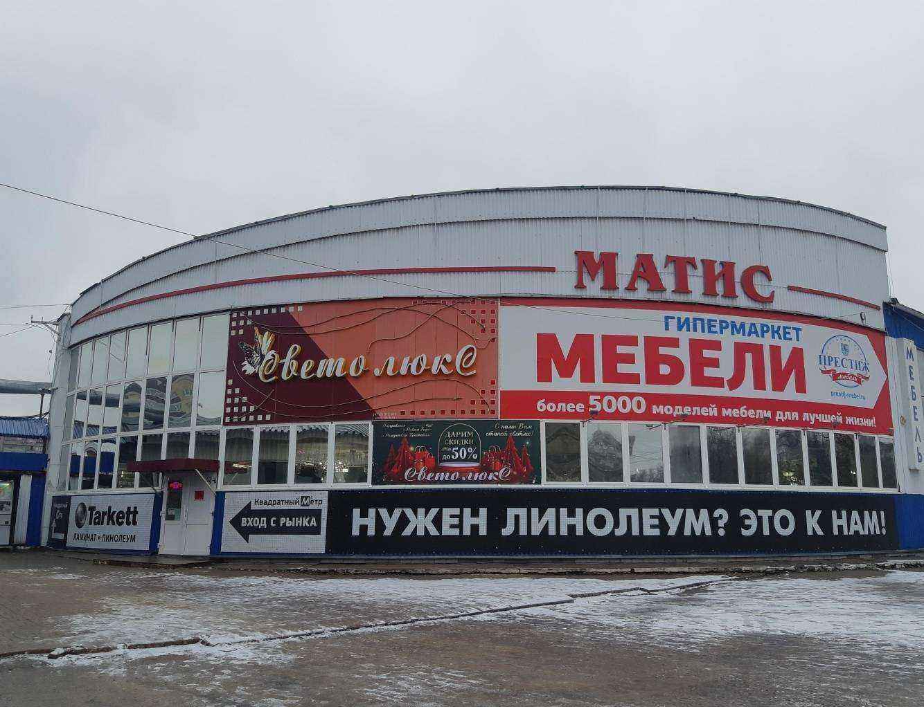 Отзывы на компанию Квадратный метр в г. Железногорск c фото