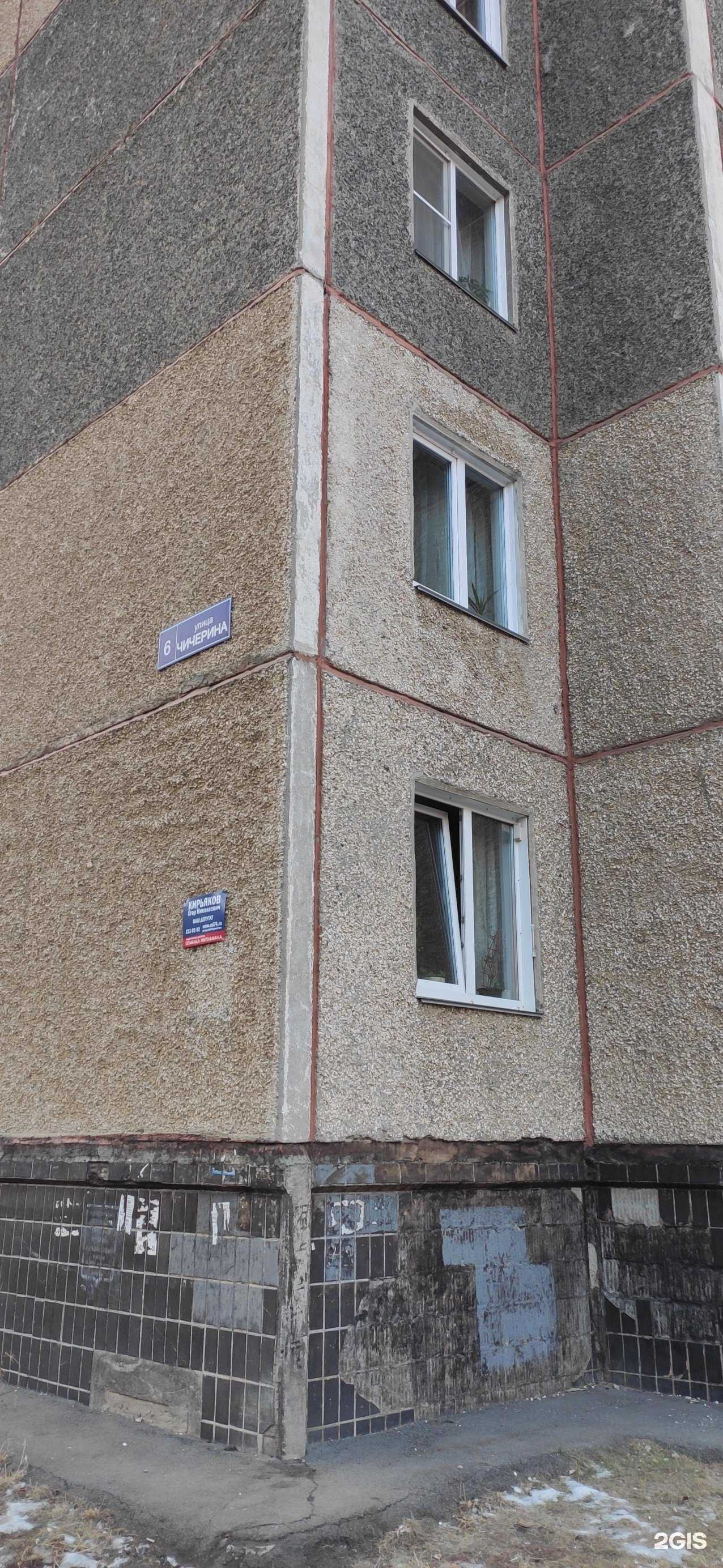 Отзывы на компанию PLUSSIZE.PRO в Челябинске c фото - фотография 2 из 2