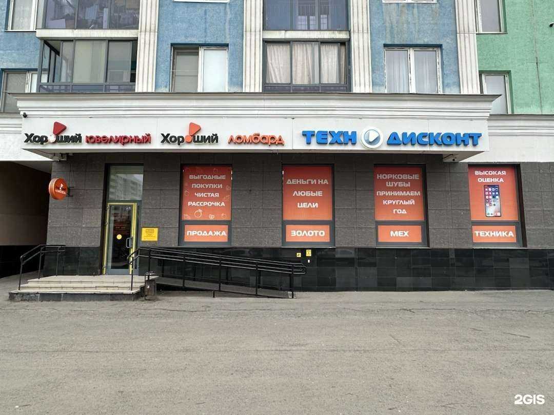 Отзывы на компанию Хороший ювелирный в Екатеринбурге c фото