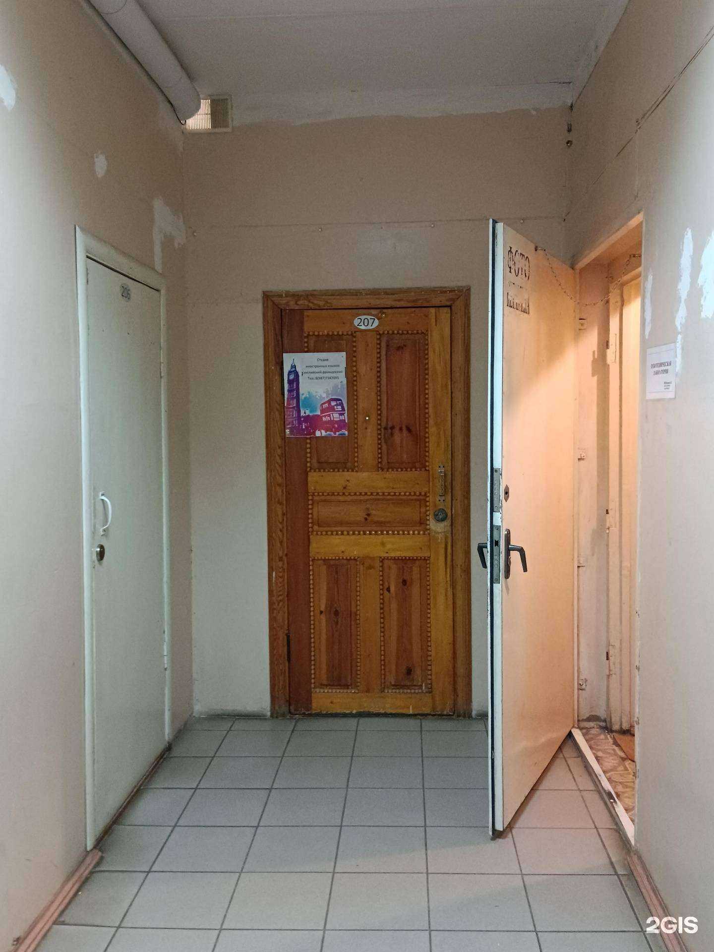 Отзывы на компанию Студия иностранных языков в Йошкар-Оле c фото