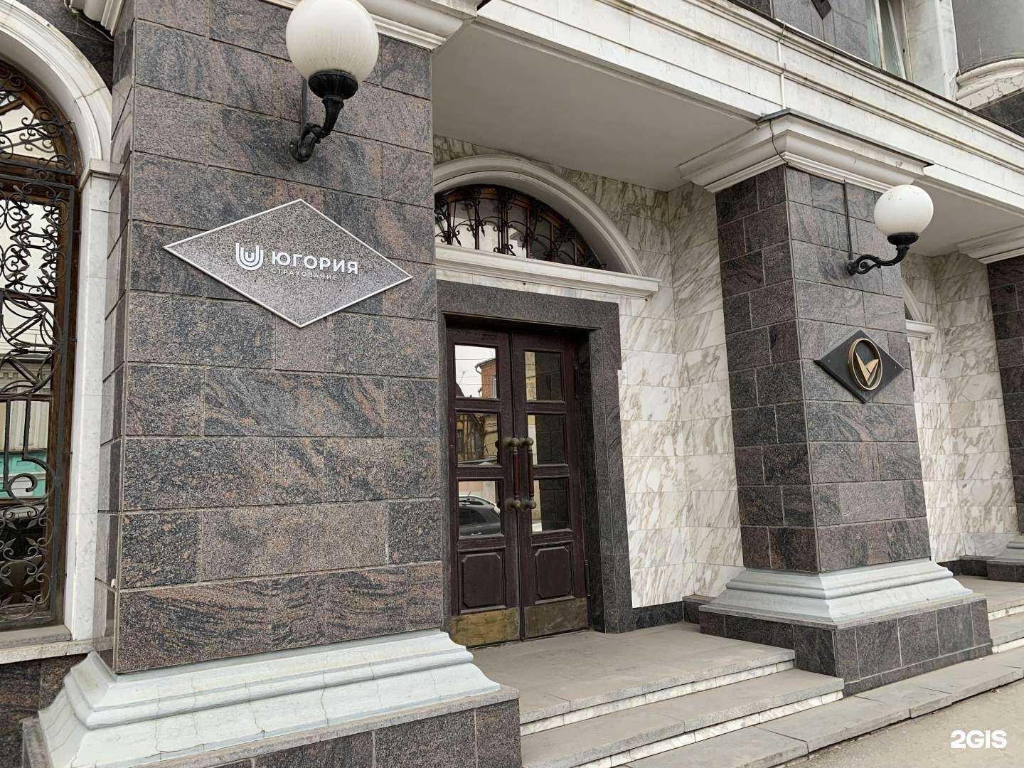 Отзывы на компанию Югория в г. Самара c фото