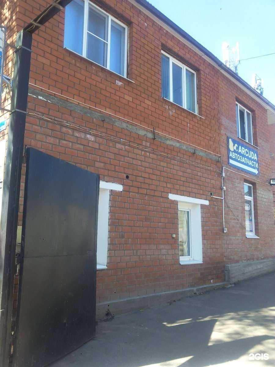 Отзывы на компанию Дексил в г. Иркутск c фото