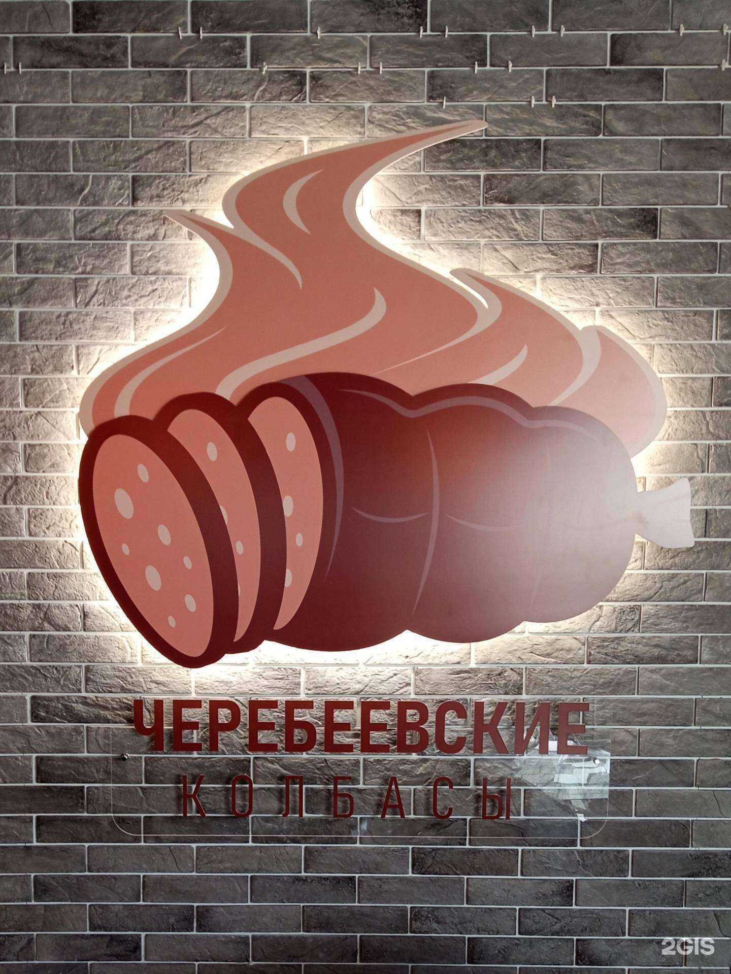 Отзывы на компанию Первый Цех в г. Абакан c фото