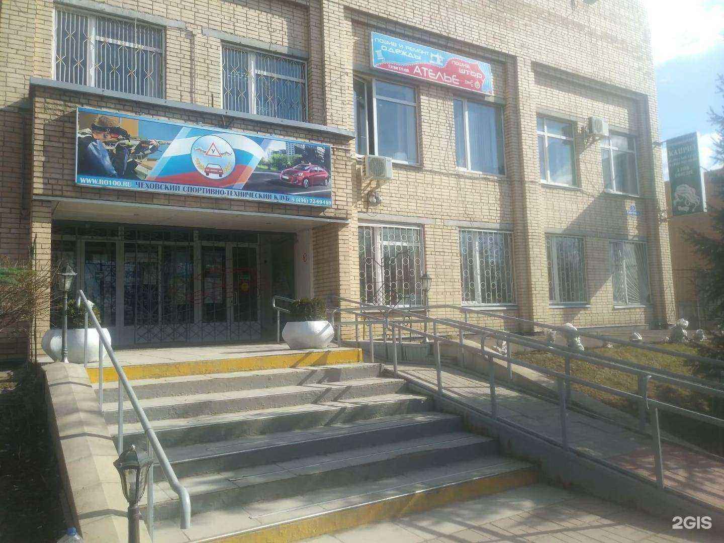 Отзывы на компанию Интеллект-Консалтинг в Чехове c фото - фотография 2 из 2