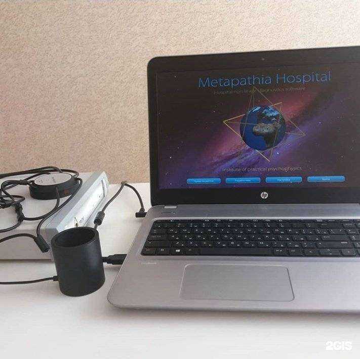 Отзывы на компанию Метатрон в г. Астрахань c фото