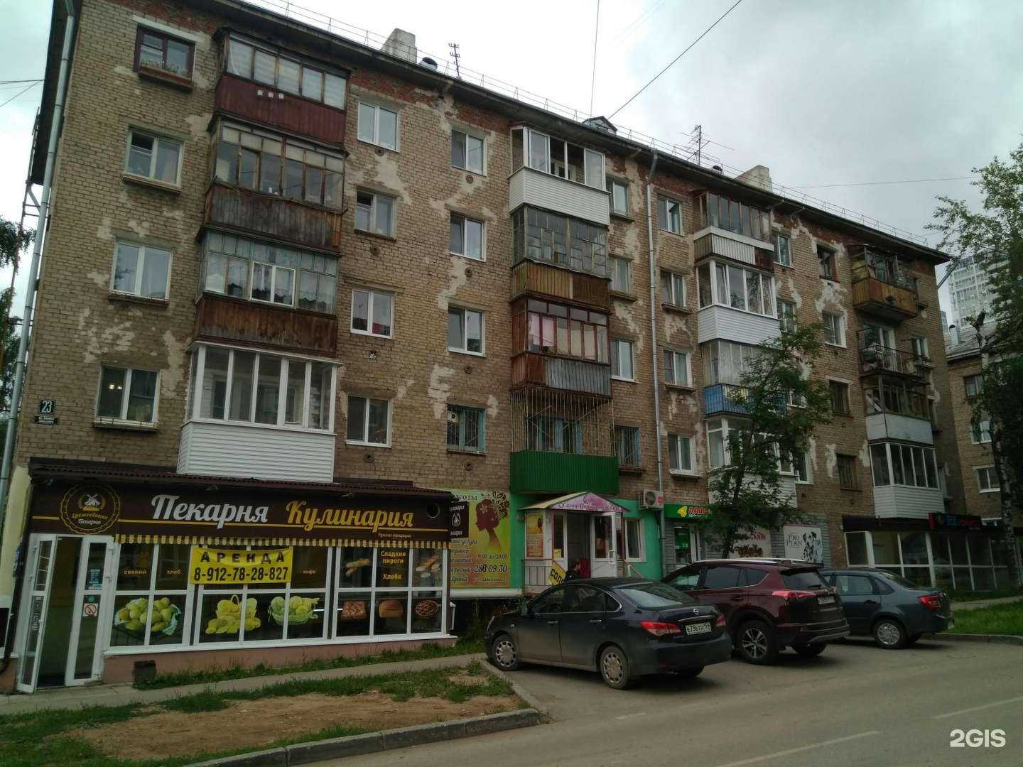 Отзывы на компанию Кабинет физической реабилитации в Перми c фото - фотография 2 из 2