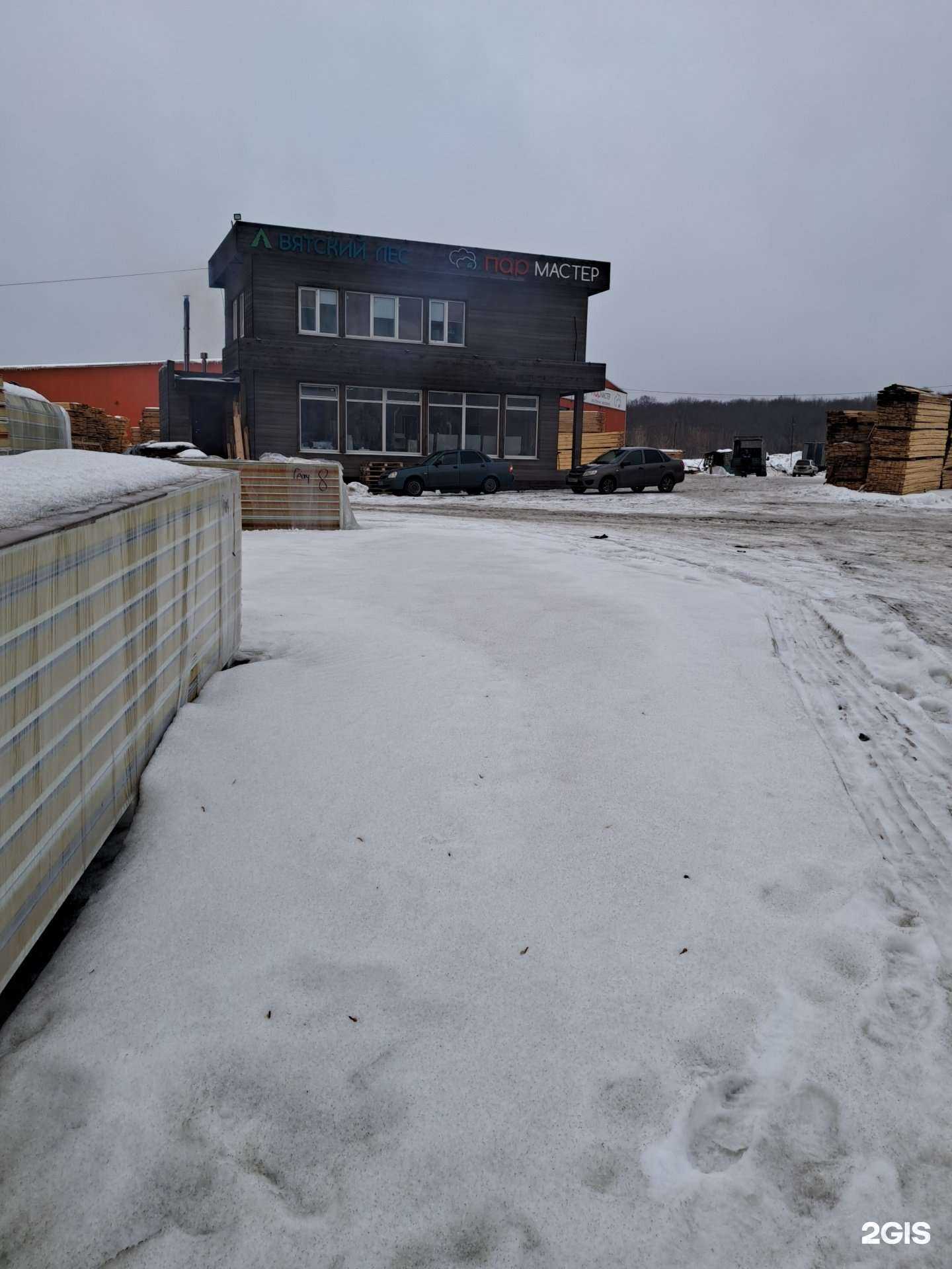 Отзывы на компанию Лесная корпорация в Самаре c фото - фотография 2 из 2