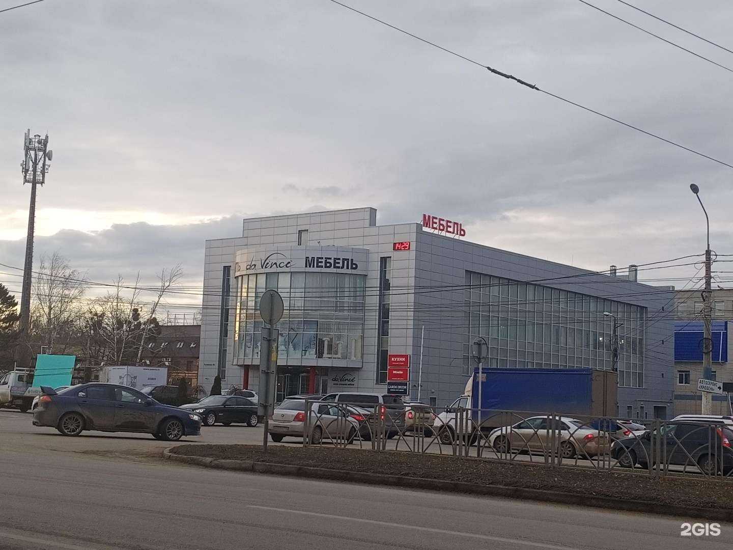 Отзывы на компанию Мебель да Винчи в Ставрополе c фото - фотография 2 из 2