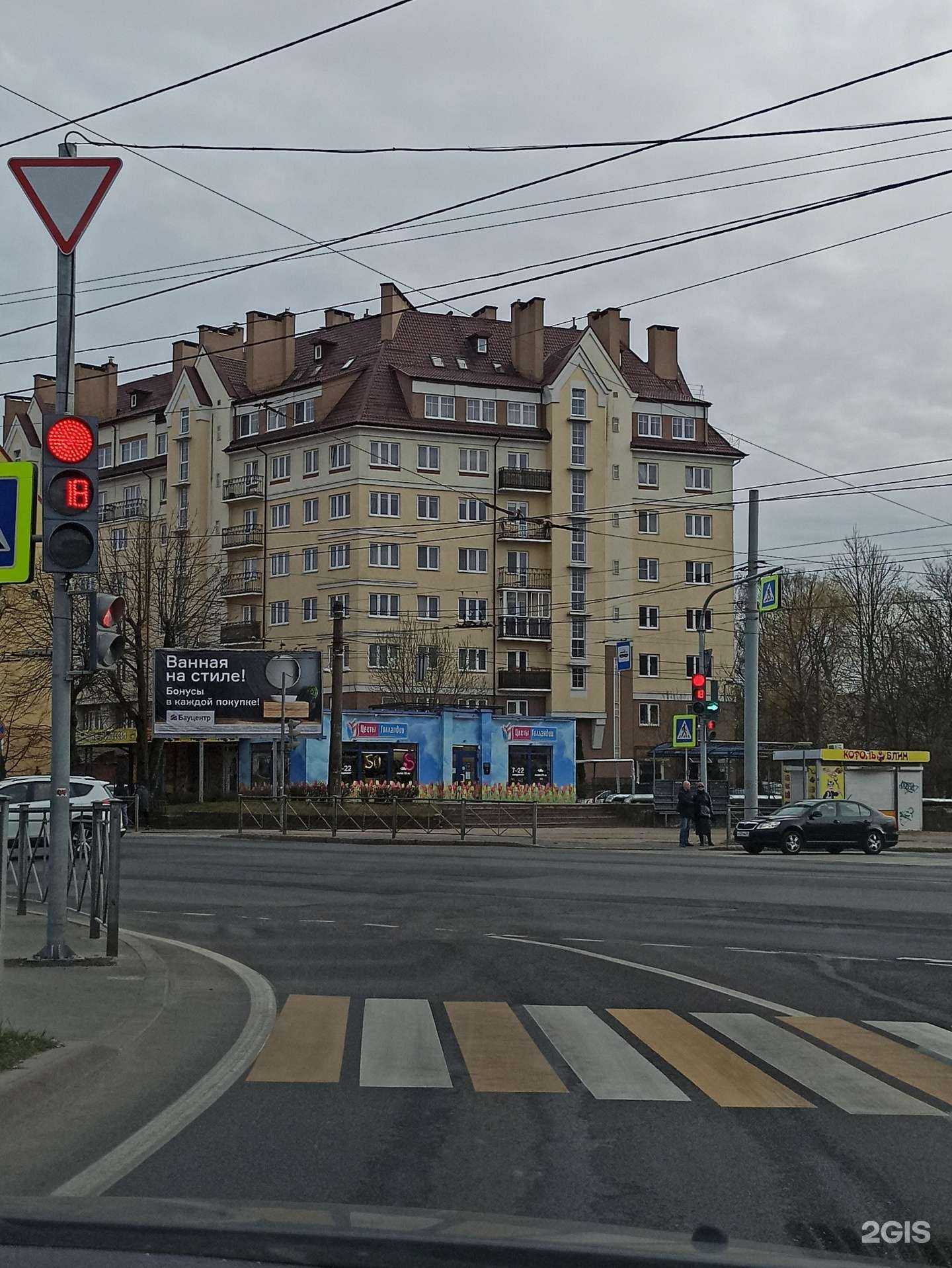 Отзывы на компанию Цветы Голландии в Калининграде c фото - фотография 2 из 2