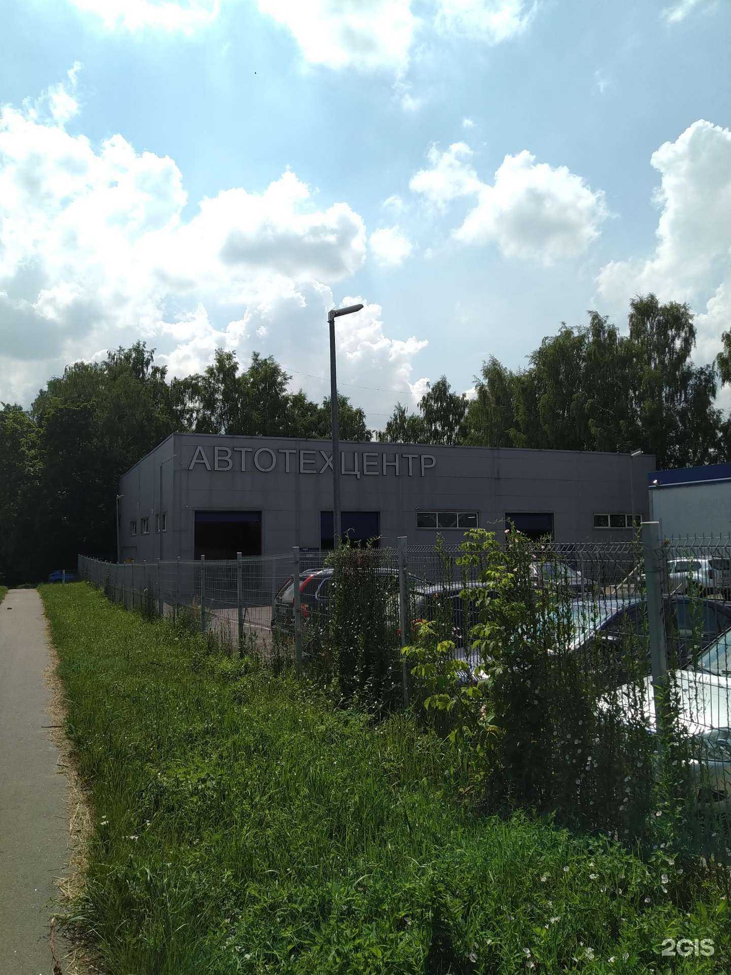 Отзывы на компанию Топ сервис в Балашихе c фото