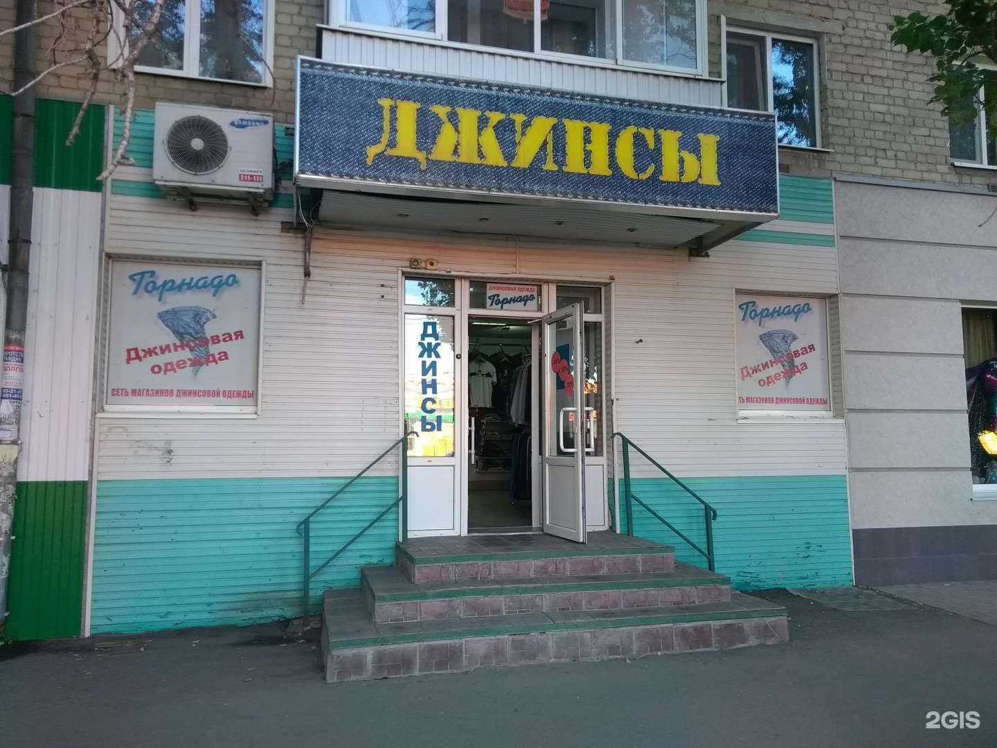 Отзывы на компанию Торнадо в г. Саратов c фото