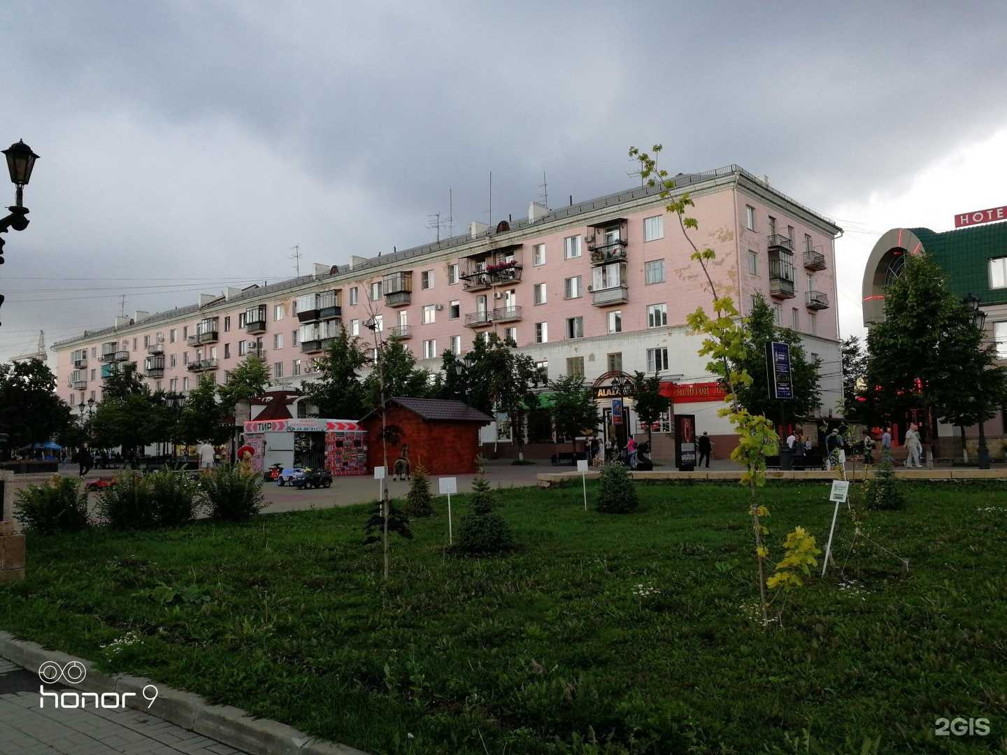 Отзывы на компанию Алмас в г. Челябинск c фото