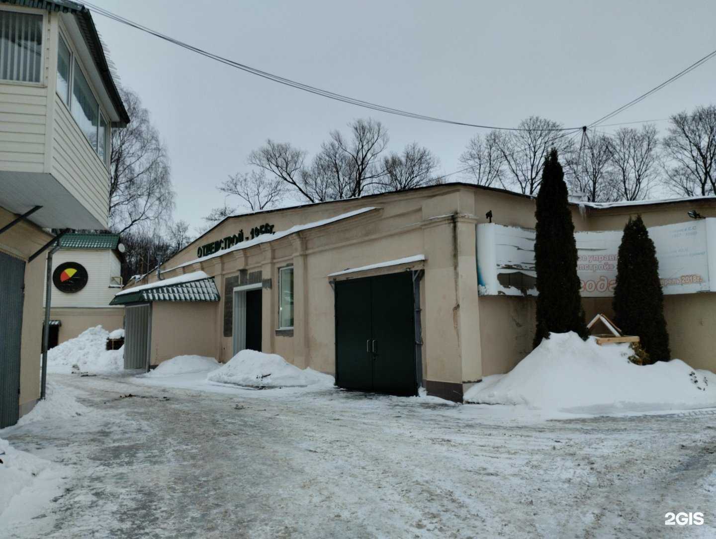 Отзывы на компанию Цесс в Туле c фото - фотография 2 из 2