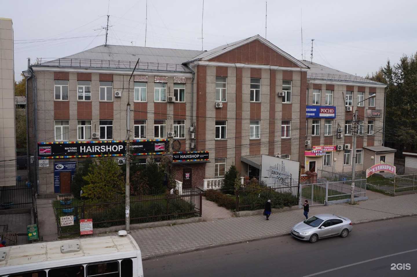 Отзывы на компанию Hermoso в Красноярске c фото - фотография 2 из 2