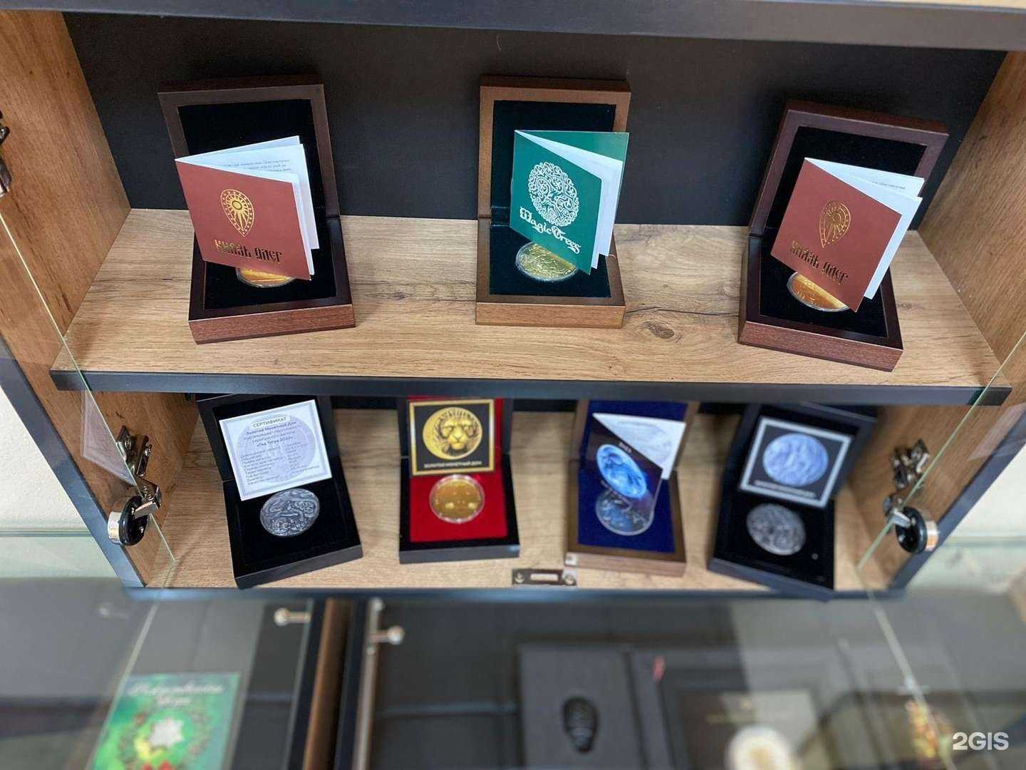 Отзывы на компанию Золотой Монетный Дом в г. Екатеринбург c фото