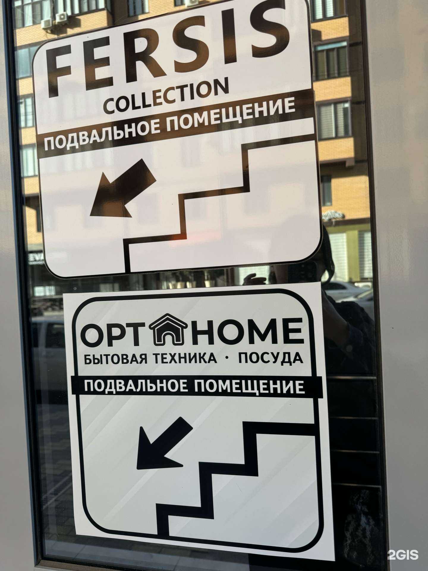 Отзывы на компанию OPTHOME в г. Грозный c фото