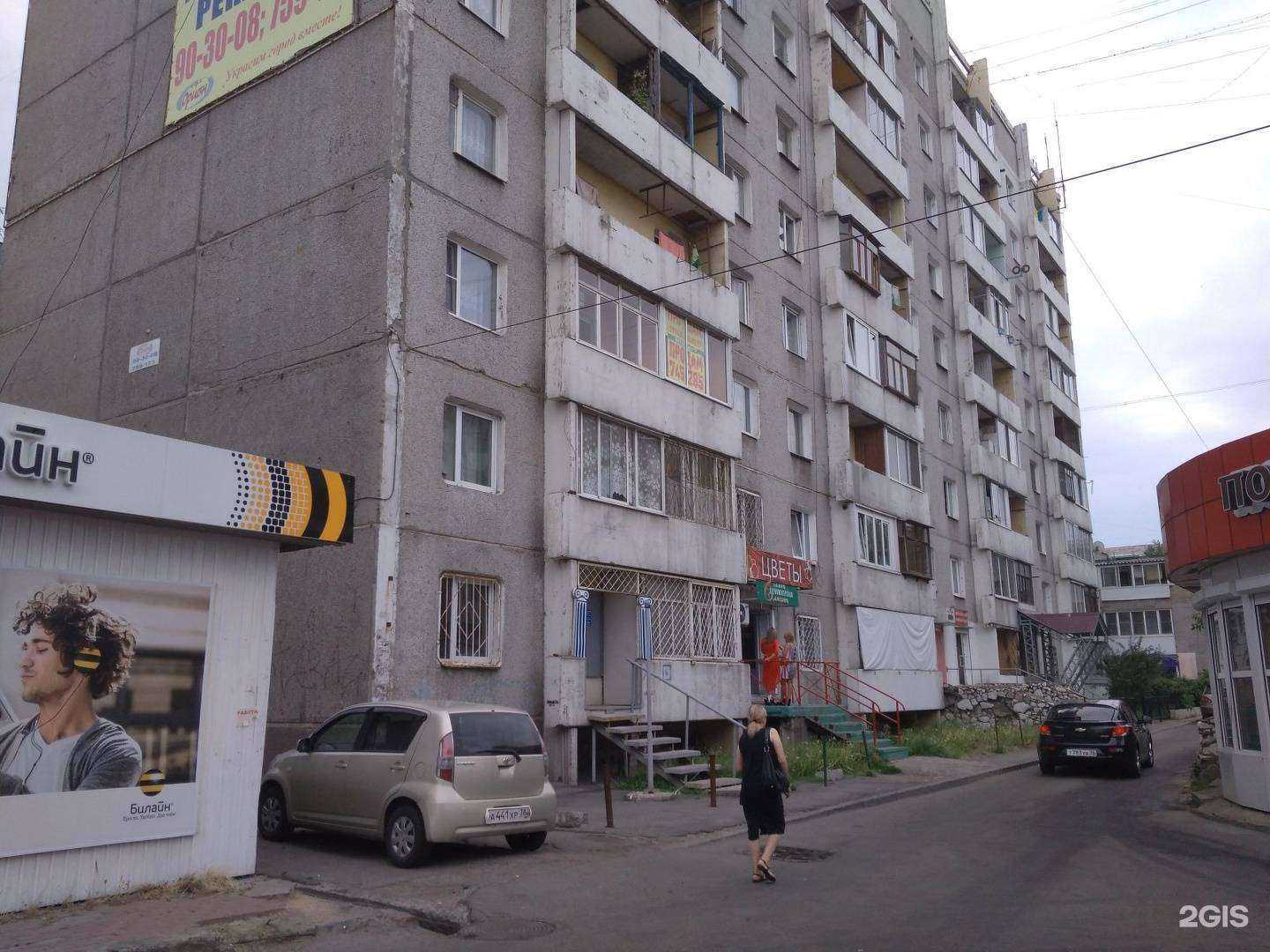 Отзывы на компанию Хамелеон в Иркутске c фото - фотография 2 из 2