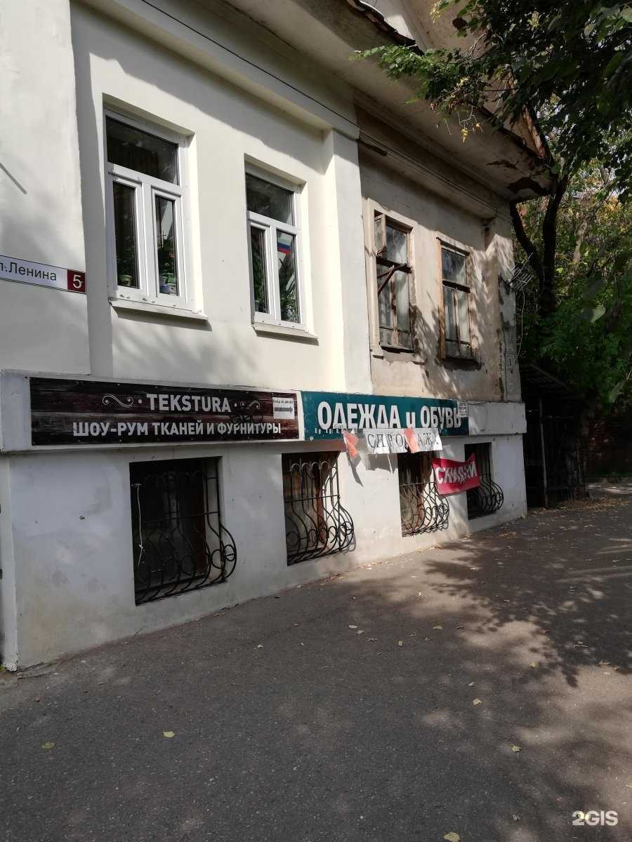 Отзывы на компанию Ns_Lashes в Костроме c фото - фотография 2 из 2