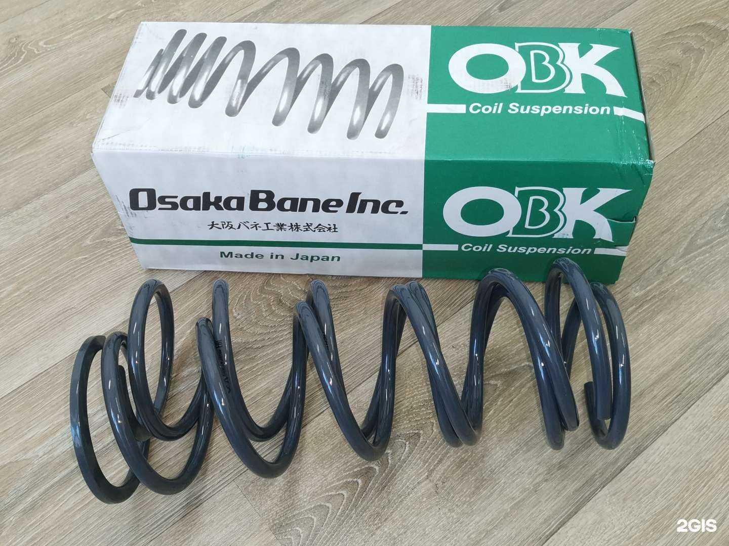 Отзывы на компанию Бюро подбора запчастей в Хабаровске c фото