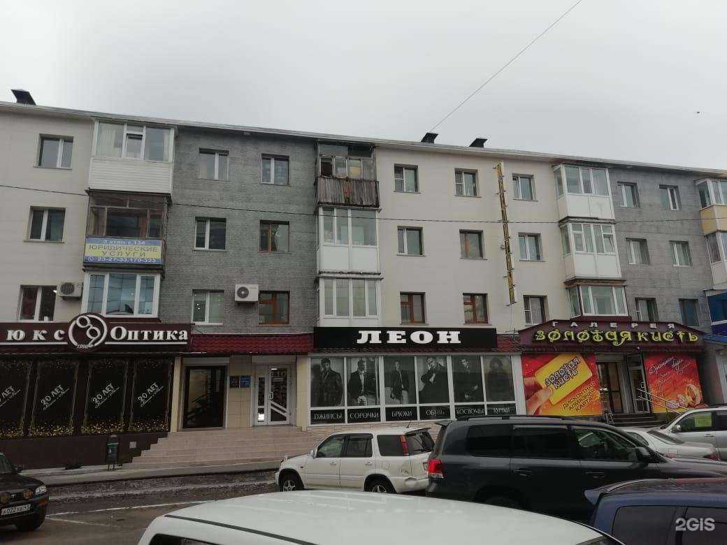 Отзывы на компанию Леон в г. Петропавловск-Камчатский c фото