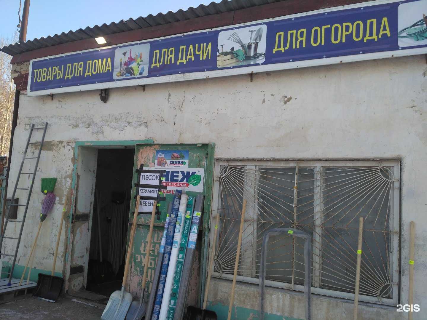 Отзывы на компанию Стройсервис в г. Саратов c фото